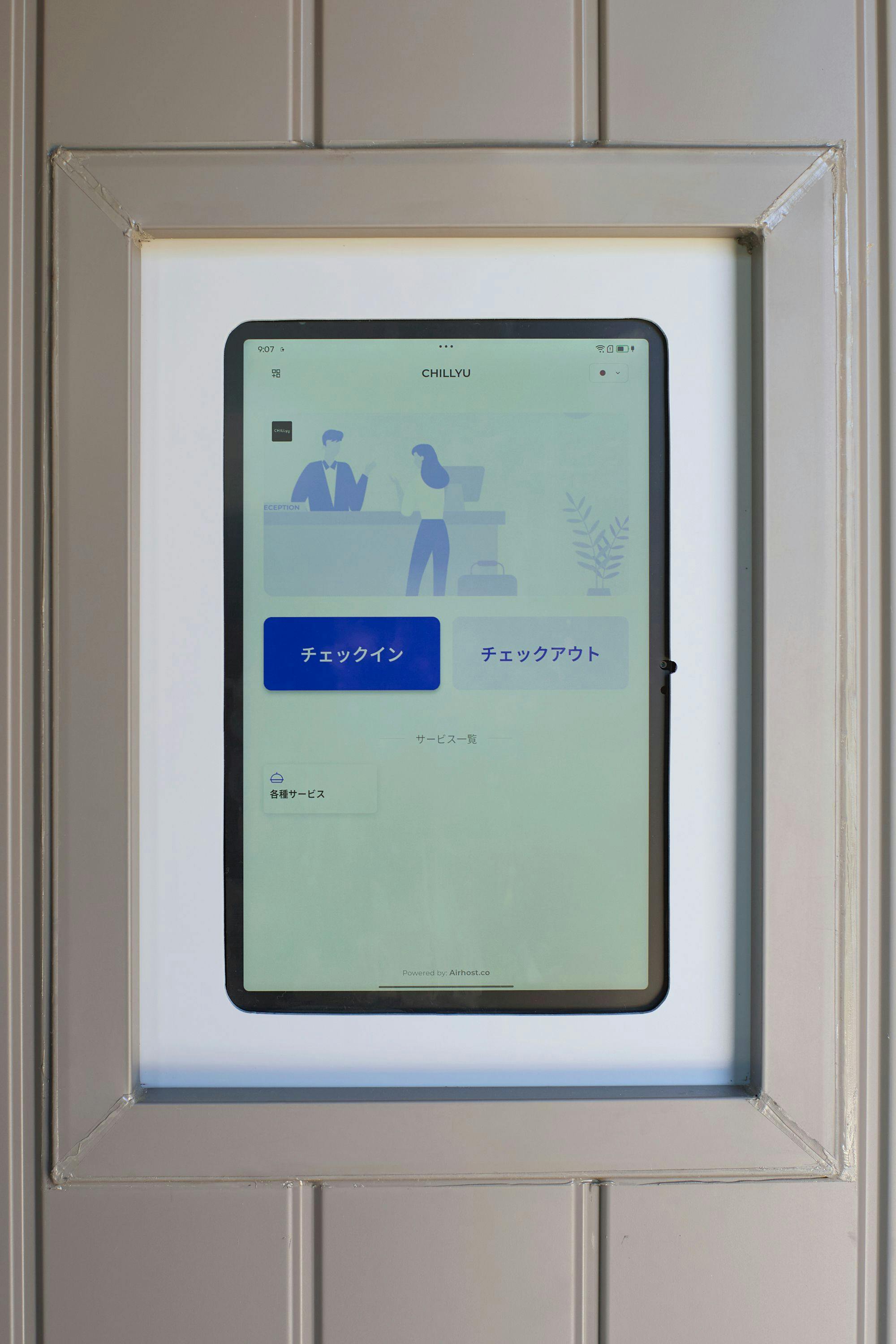 チェックイン端末