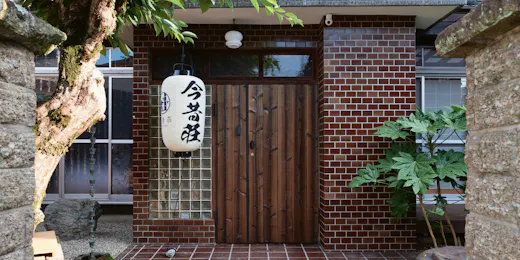 今昔荘 奈良きたまち 真名鹿の湯