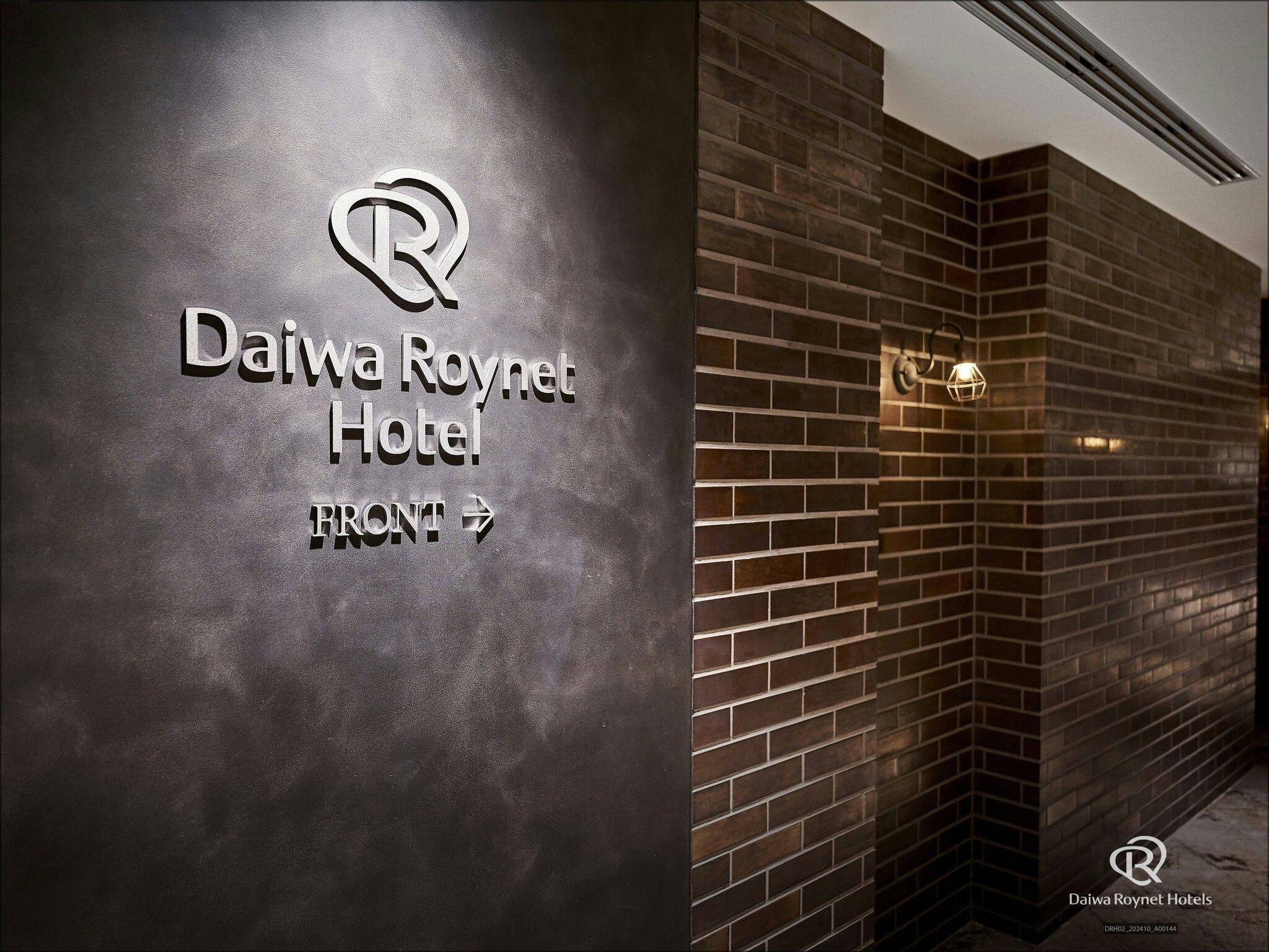 Resepsionis dan lobi