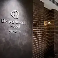 Resepsionis dan lobi