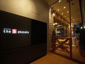 ザ・ビー 赤坂