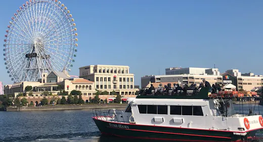 【横濱海上散歩】横浜港内遊覧船 乗船引換券付きプラン~朝食付き~
