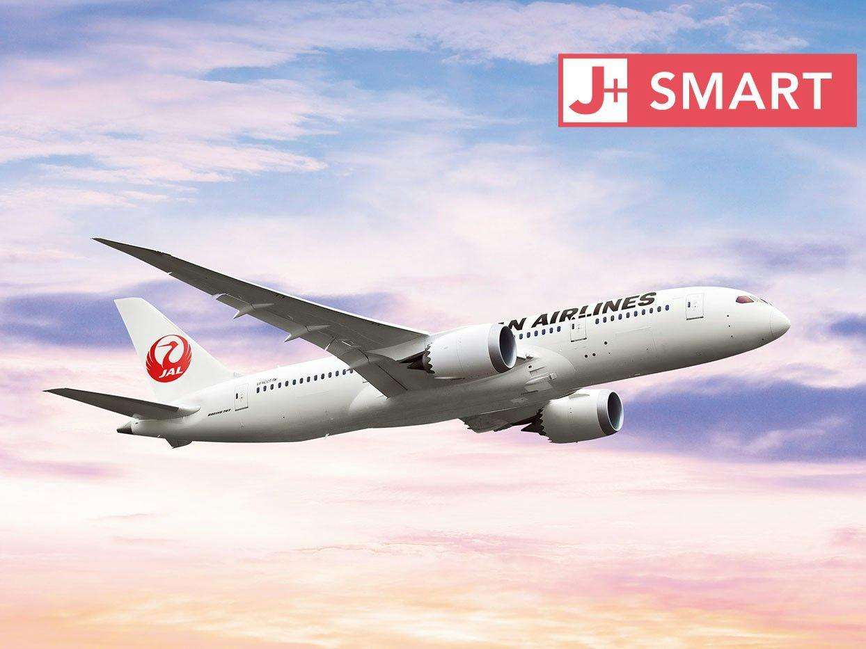 「J-SMART 200」JMBホテルマイルがたまるJALシティ青森のスタンダードプラン/素泊まり