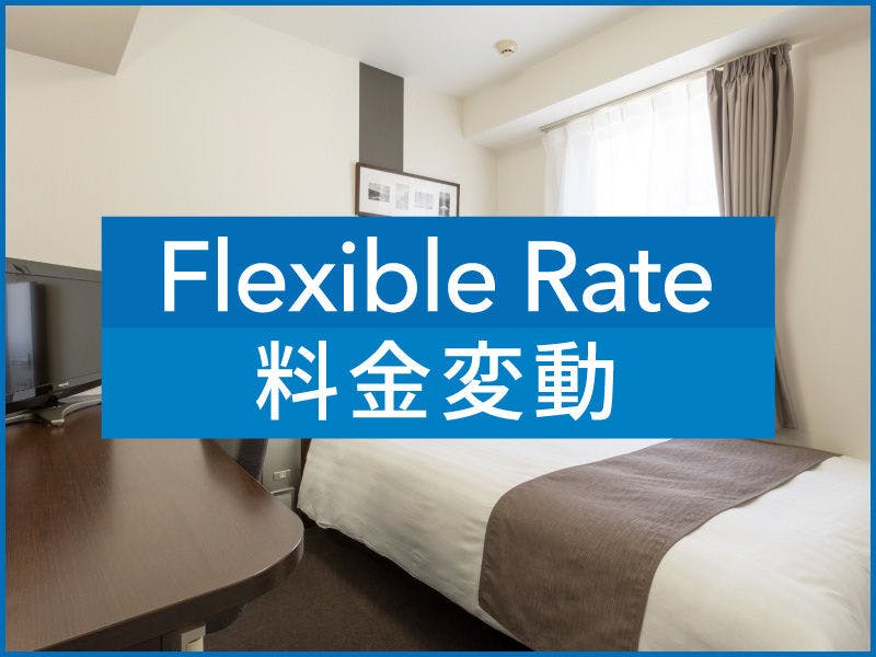 ※【 変動料金 】 Flexible rate※朝食無料サービス 【現地決済or事前決済】※