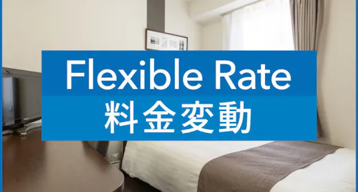 ※【 変動料金 】 Flexible rate※朝食無料サービス 【現地決済or事前決済】※