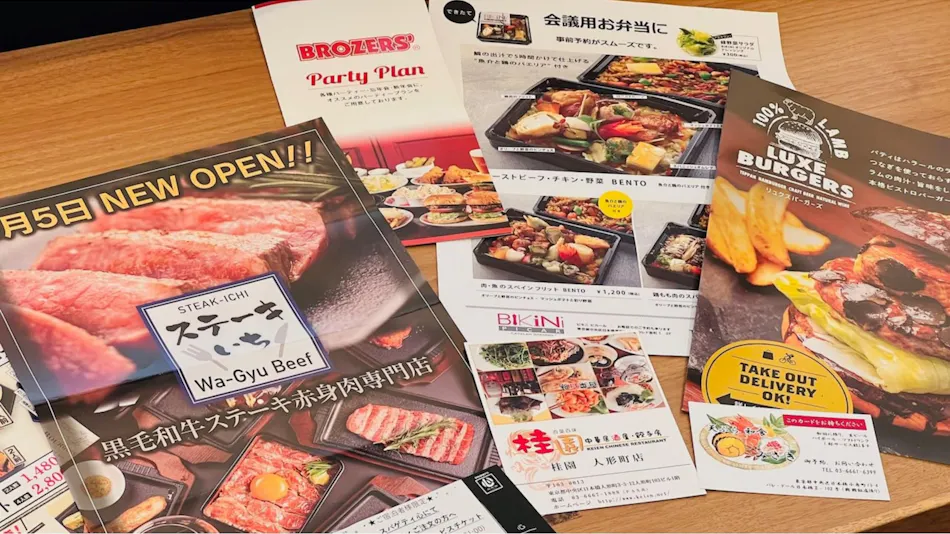 Nishitetsu Inn Nihonbashi (Ningyocho)