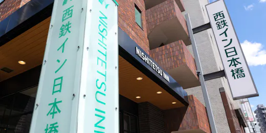 Nishitetsu Inn Nihonbashi (Ningyocho)