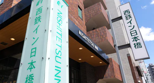 Nishitetsu Inn Nihonbashi (Ningyocho)