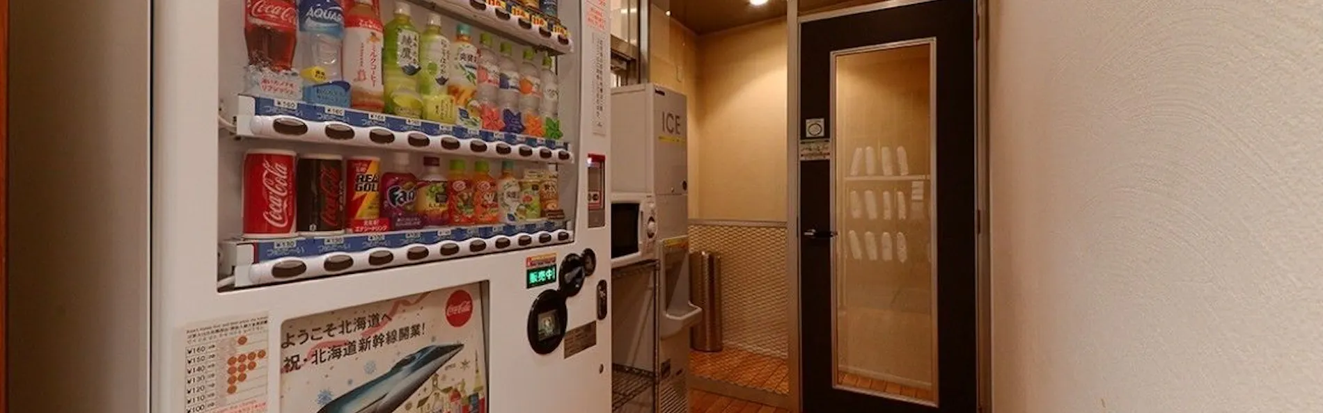 JRイン札幌