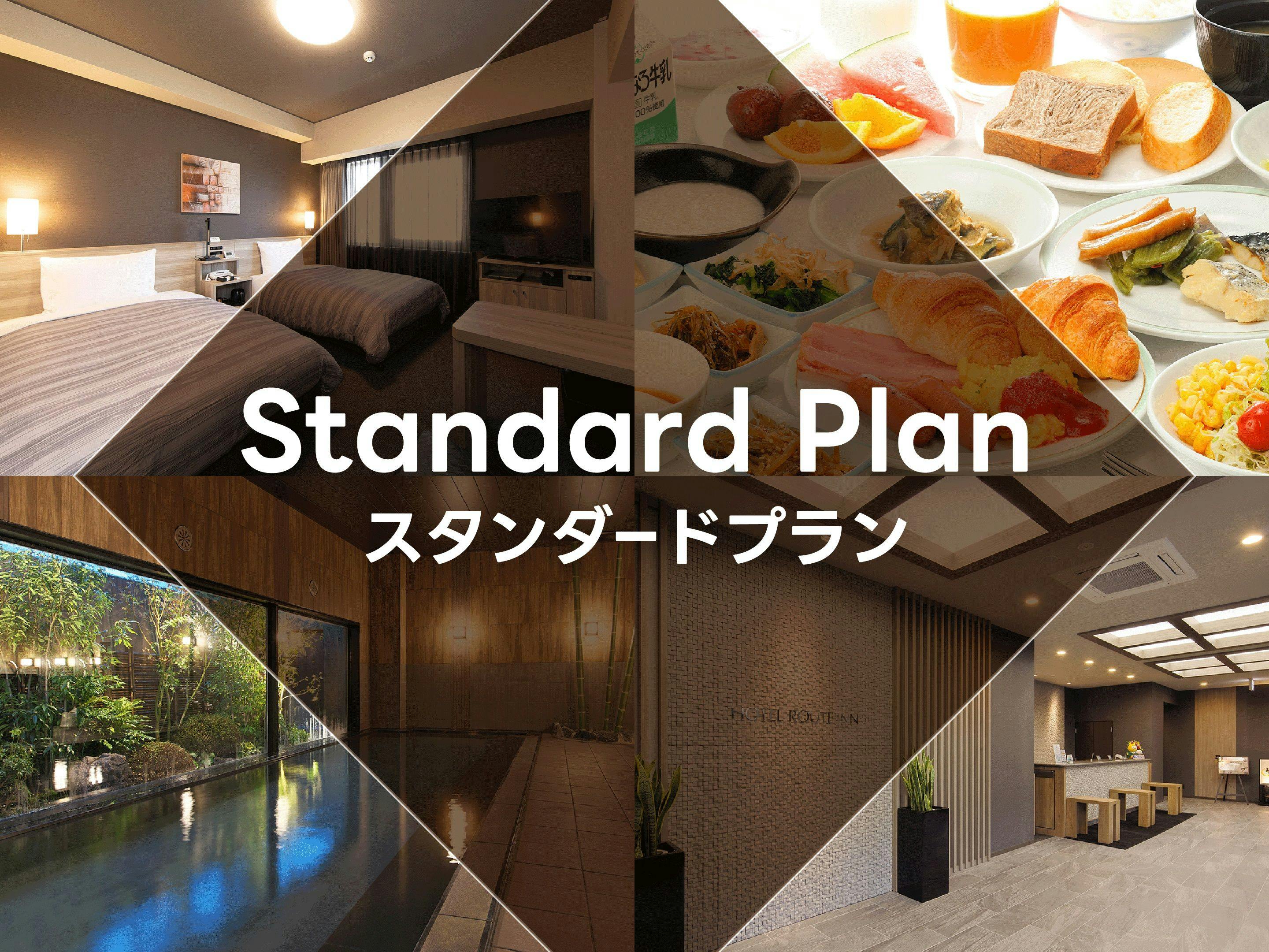 ホテルルートイン第2亀山インター