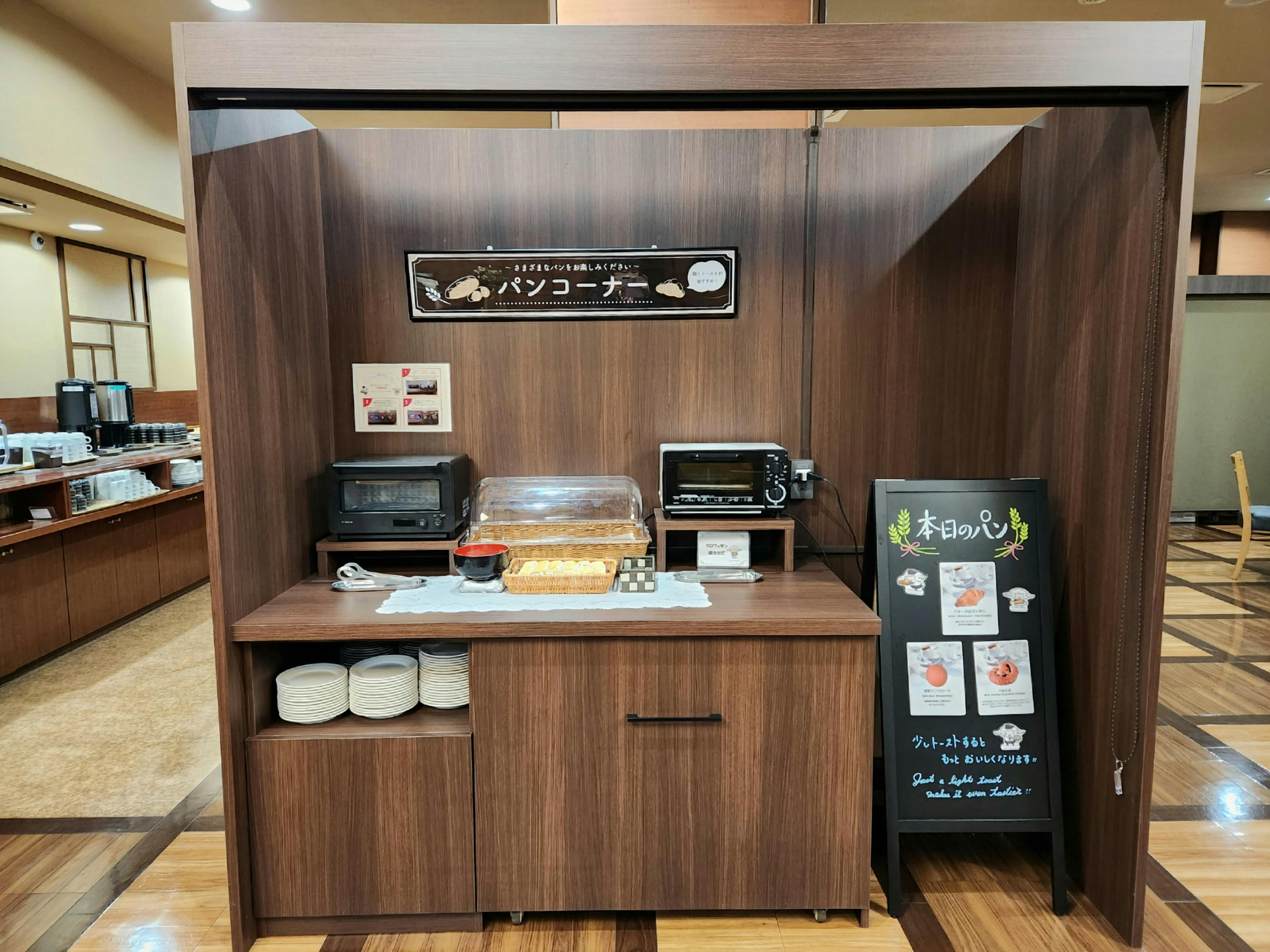 ホテルルートイン第2亀山インター