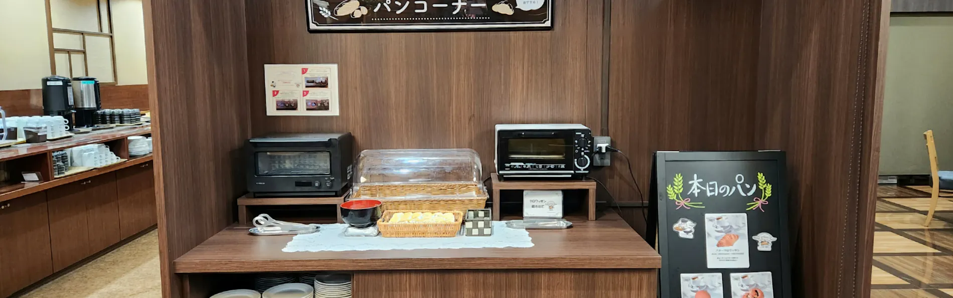 ホテルルートイン第2亀山インター
