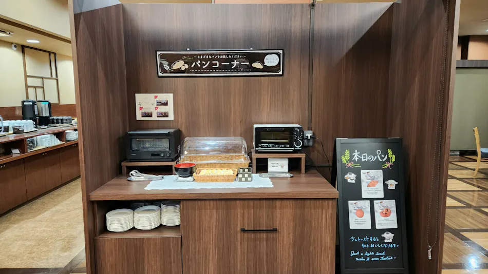 Hotel Route-Inn Dai-Ni Kameyama Inter