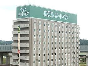 ホテルルートイン第2亀山インター