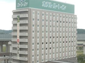 ホテルルートイン第2亀山インター