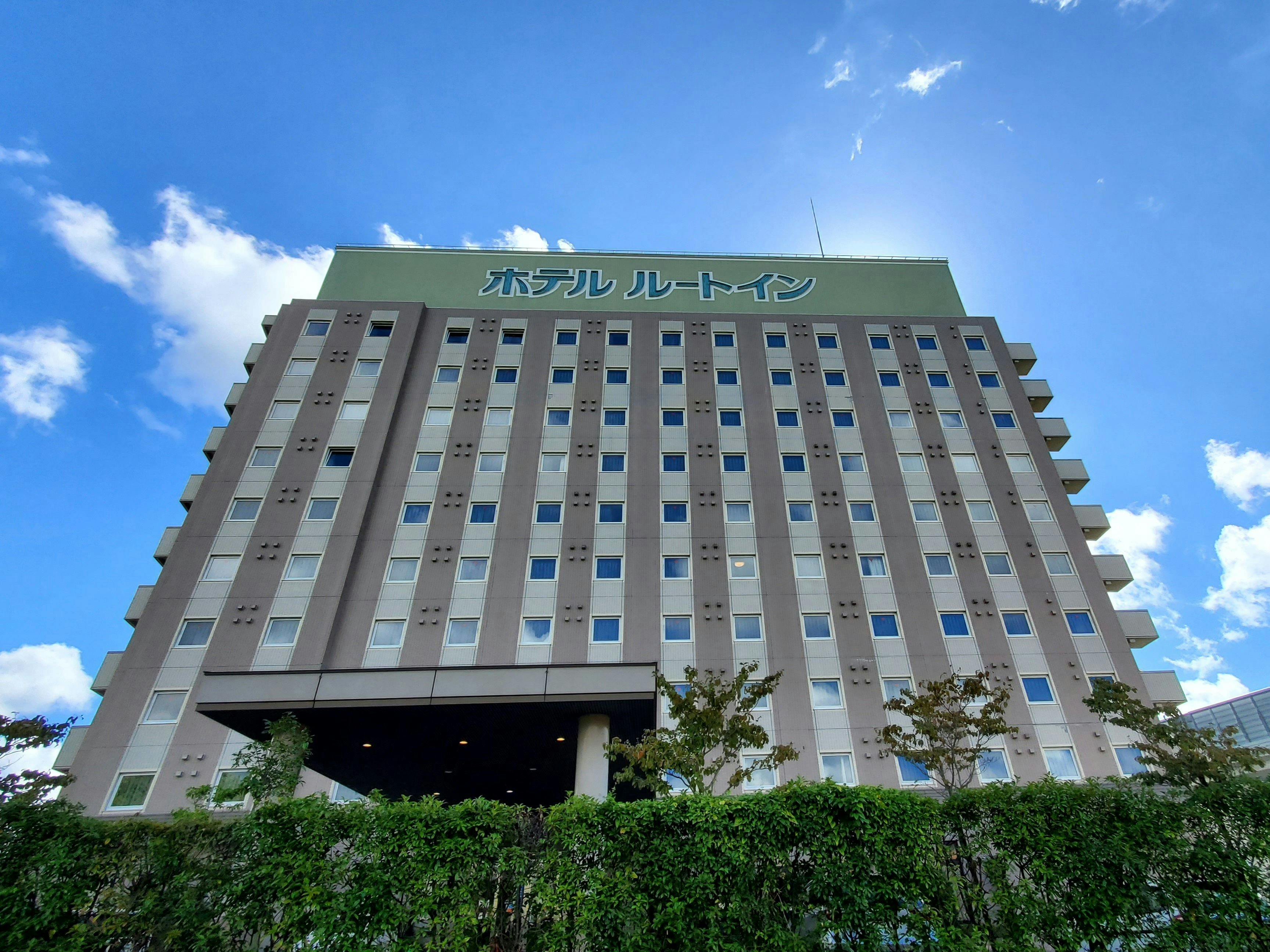 ホテルルートイン第2亀山インター
