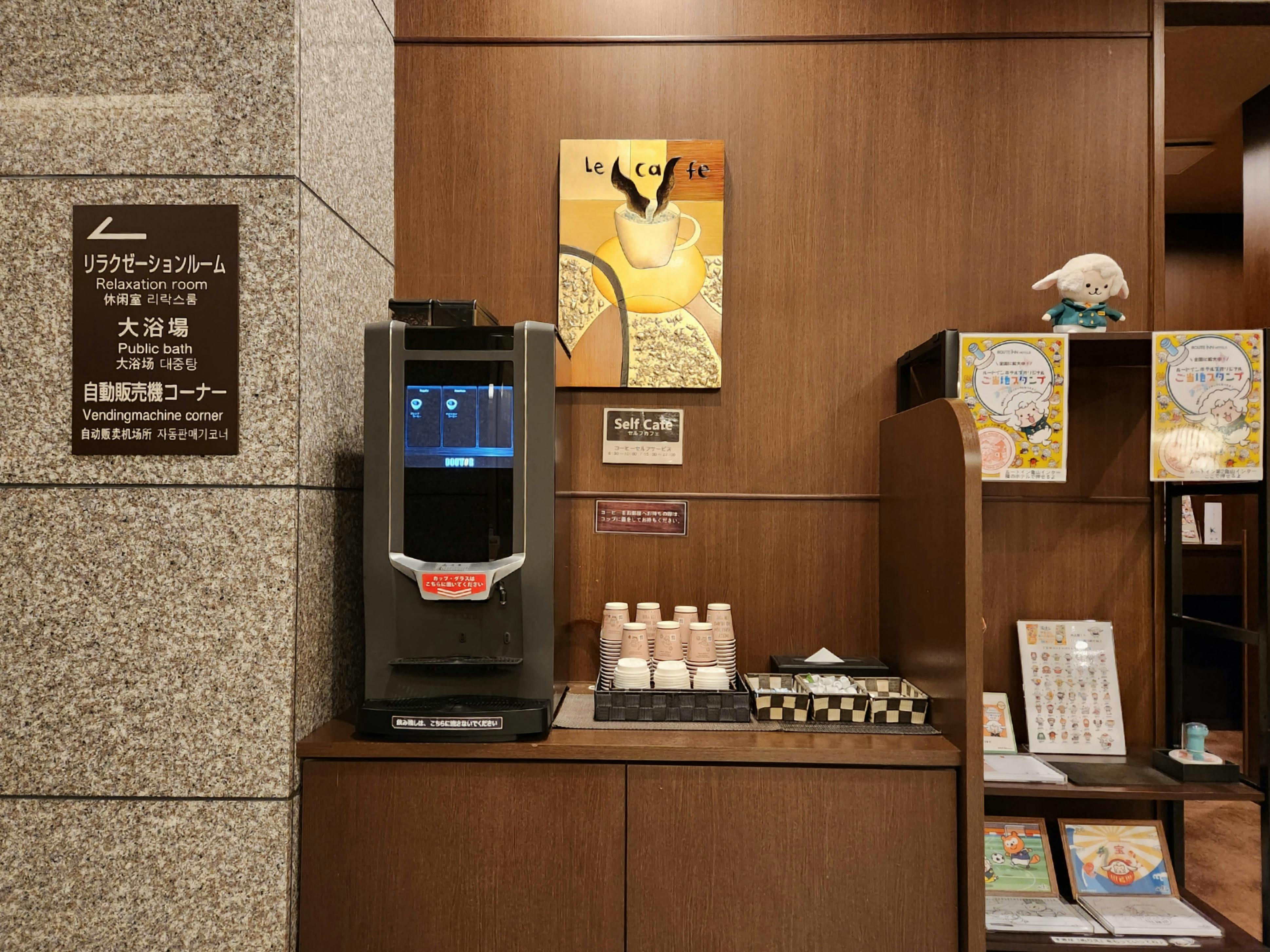 ホテルルートイン第2亀山インター