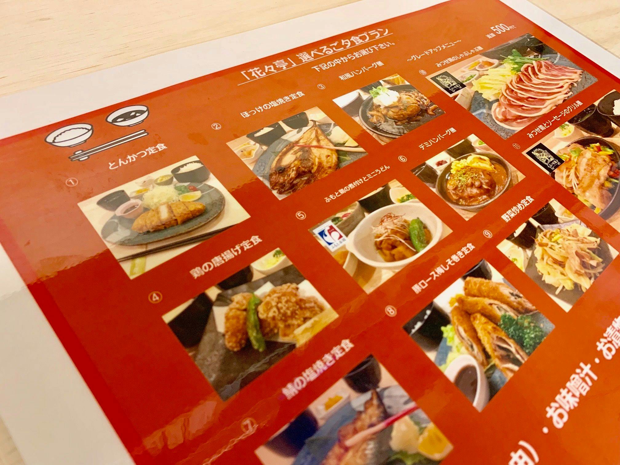 เลือกได้จาก 12 แบบ!