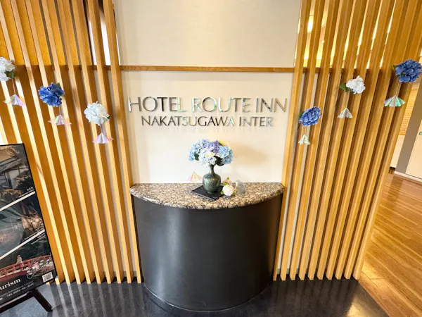 シンプルステイ【朝食無料サービス】