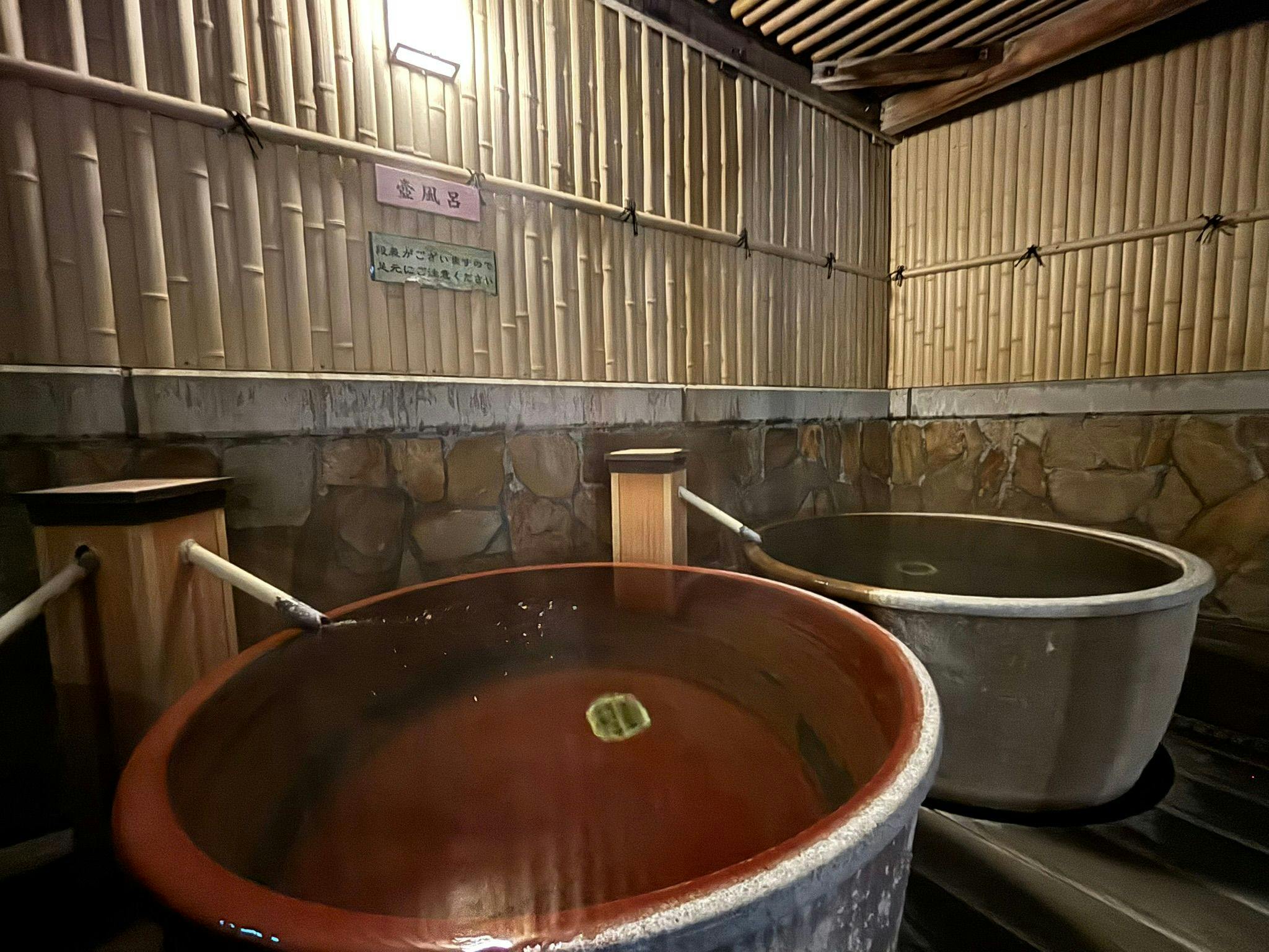 羽生天然温泉「華のゆ」　ルートイングランティア羽生SPA RESORT