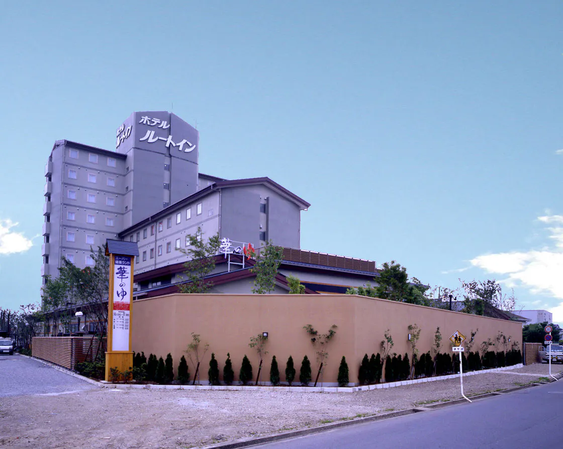 ルートイングランティア羽生SPA RESORT
