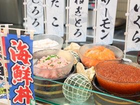 天然温泉 天北の湯 ドーミーイン稚内 1枚目