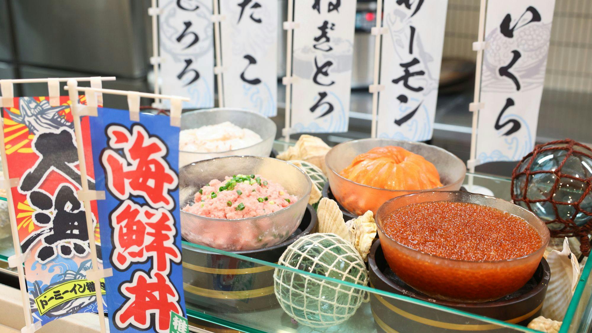 天然温泉　天北の湯　ドーミーイン稚内