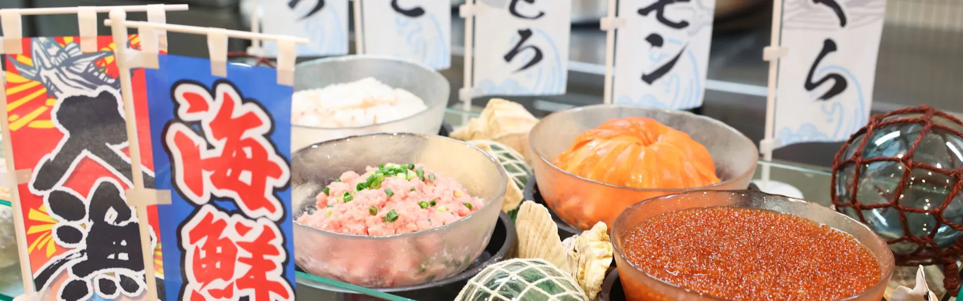 天然温泉 天北の湯 ドーミーイン稚内