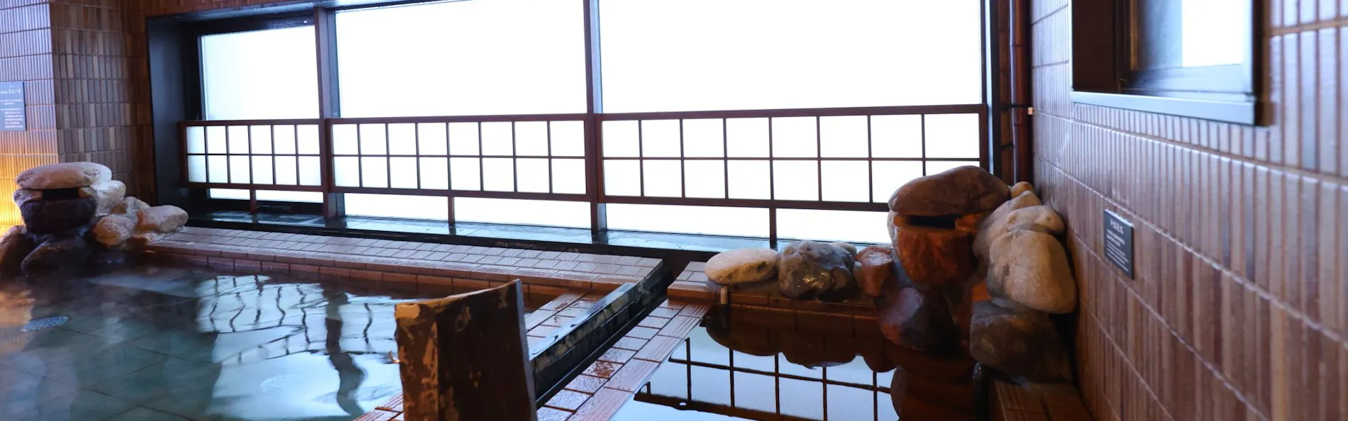 天然温泉 天北の湯 ドーミーイン稚内
