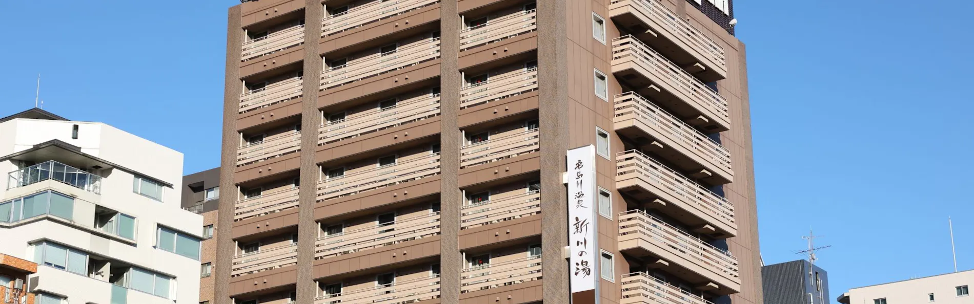 亀島川温泉 新川の湯 ドーミーイン東京八丁堀(2025年8月8日リニューアルオープン)