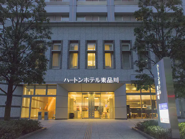 【早期割30】30日前までの予約で20%オフ!シンプルステイ 12時チェックアウト<素泊り>