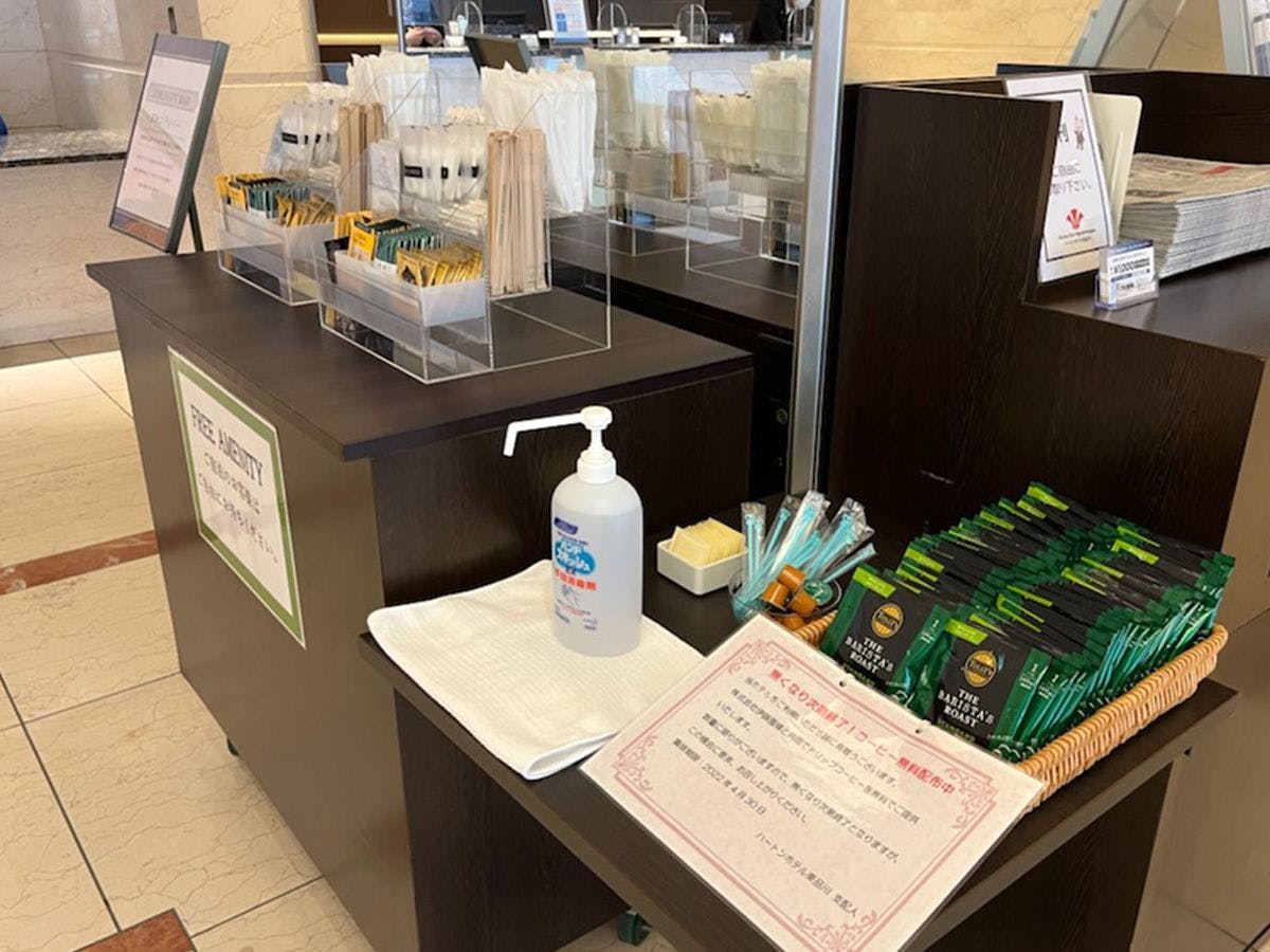 ハートンホテル東品川