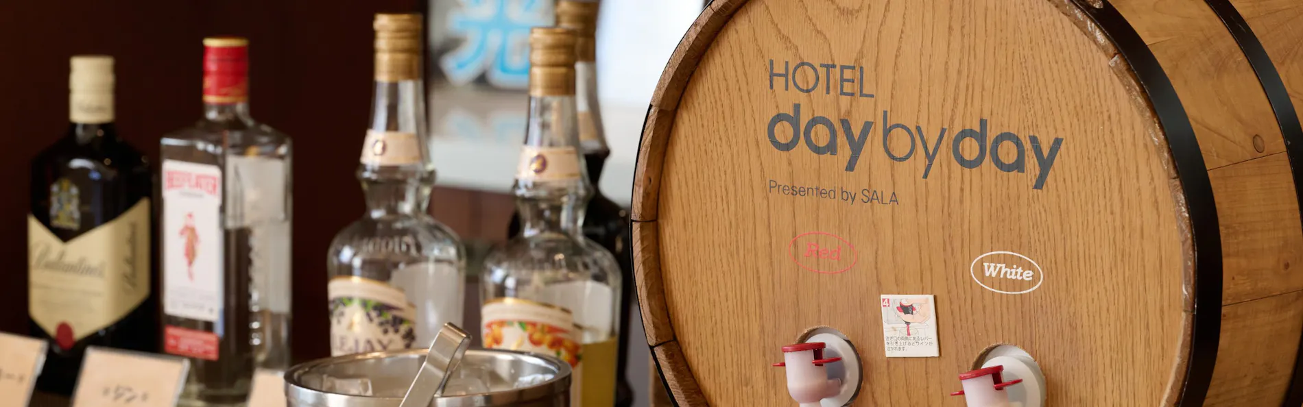 HOTEL day by day(ホテル デイ バイ デイ)