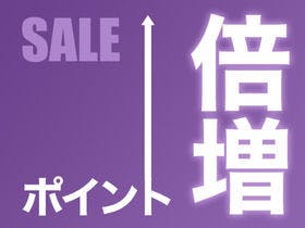 ポイント最大11倍！茅場町駅徒歩3分/東京出張・観光に使えるベーシックプラン＝素泊り＝