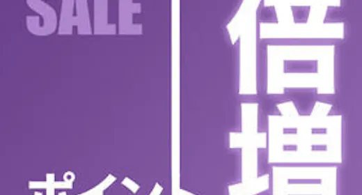 ポイント最大11倍!茅場町駅徒歩3分/東京出張・観光に使えるベーシックプラン=素泊り=