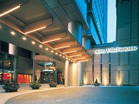 ヴィラフォンテーヌグランド東京六本木