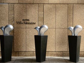 ヴィラフォンテーヌ東京六本木