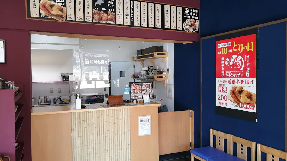 APA Hotel <Chiba Yachiyo Midorigaoka>