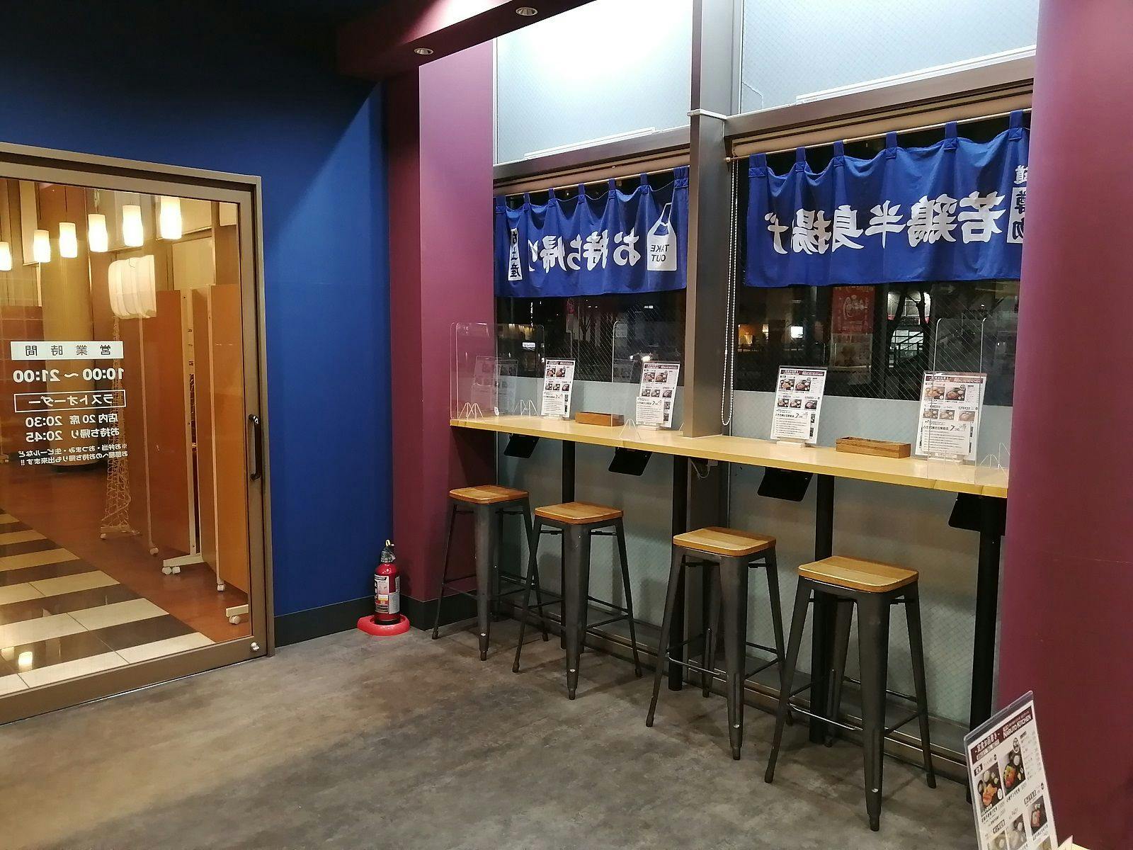 アパホテル〈千葉八千代緑が丘〉