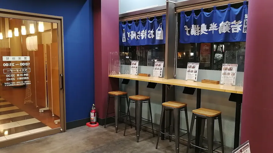 APA Hotel <Chiba Yachiyo Midorigaoka>