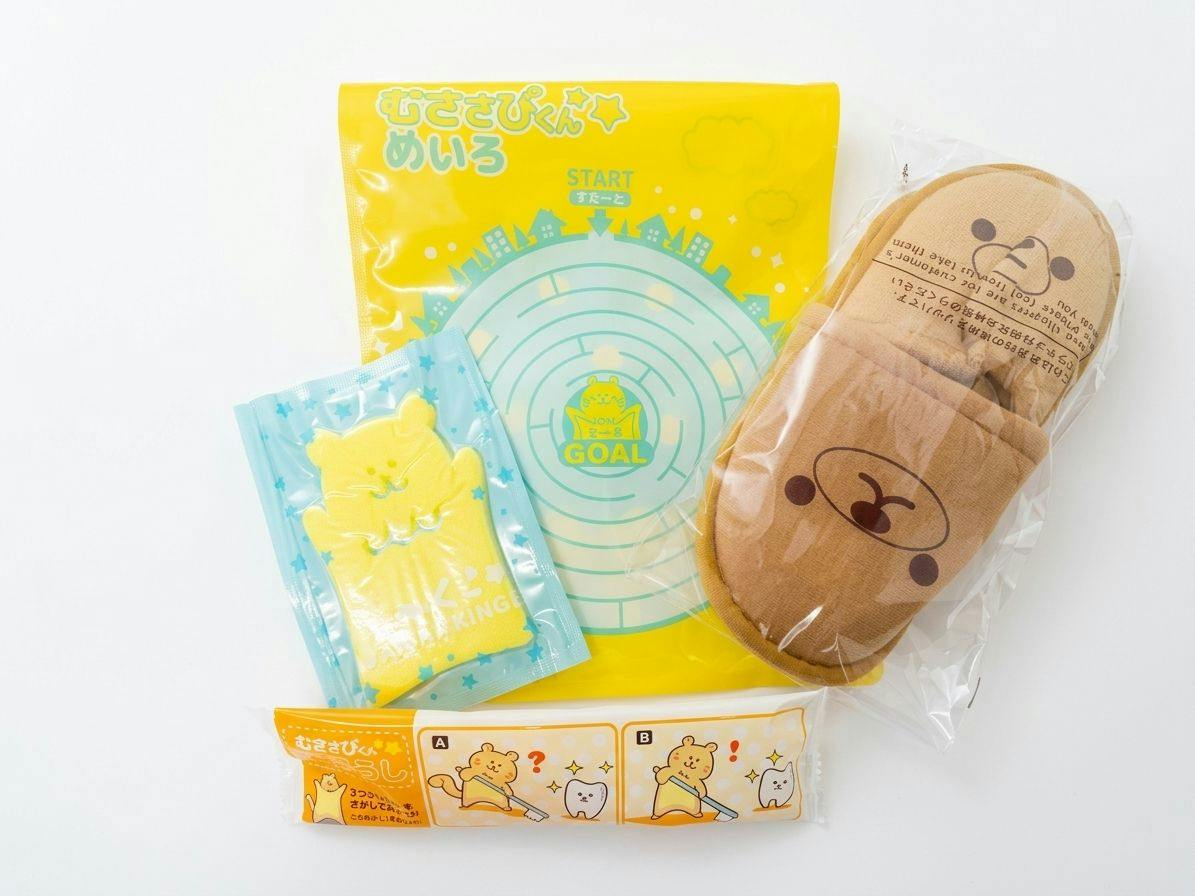 キッズアメニティもご用意しています。