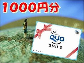 グリーンリッチホテル大分都町