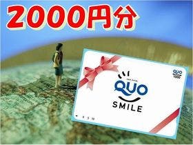 グリーンリッチホテル大分都町