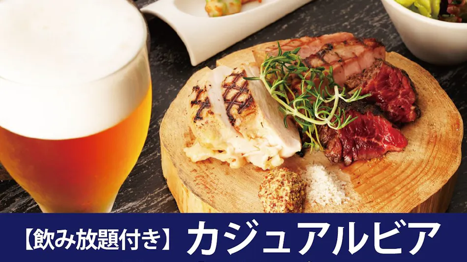 Hotel The West Hills Mito (Richmond Hotels Affiliated Hotel)
