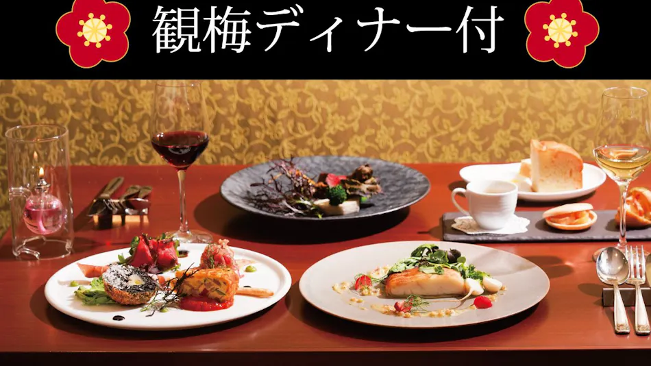 Hotel The West Hills Mito (Richmond Hotels Affiliated Hotel)