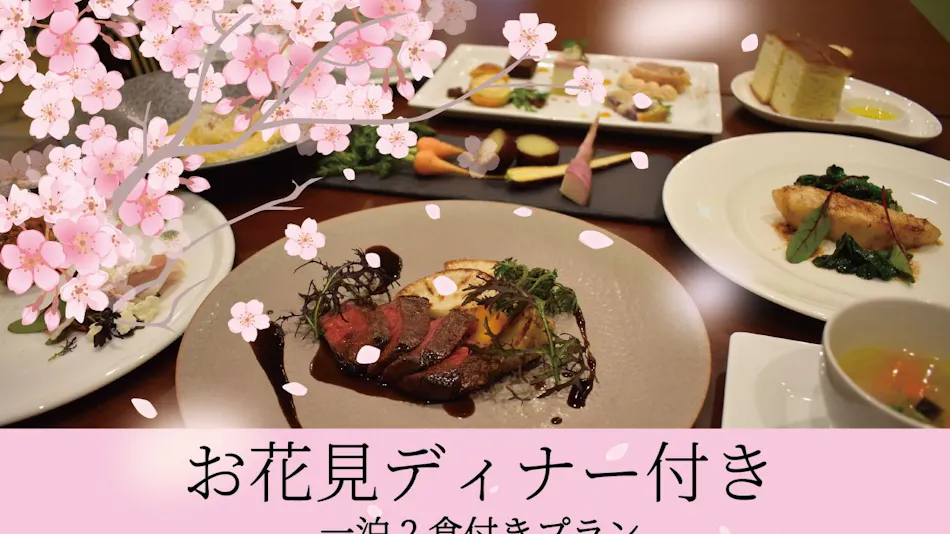 Hotel The West Hills Mito (Richmond Hotels Affiliated Hotel)