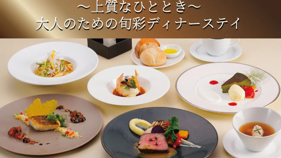 Hotel The West Hills Mito (Richmond Hotels Affiliated Hotel)