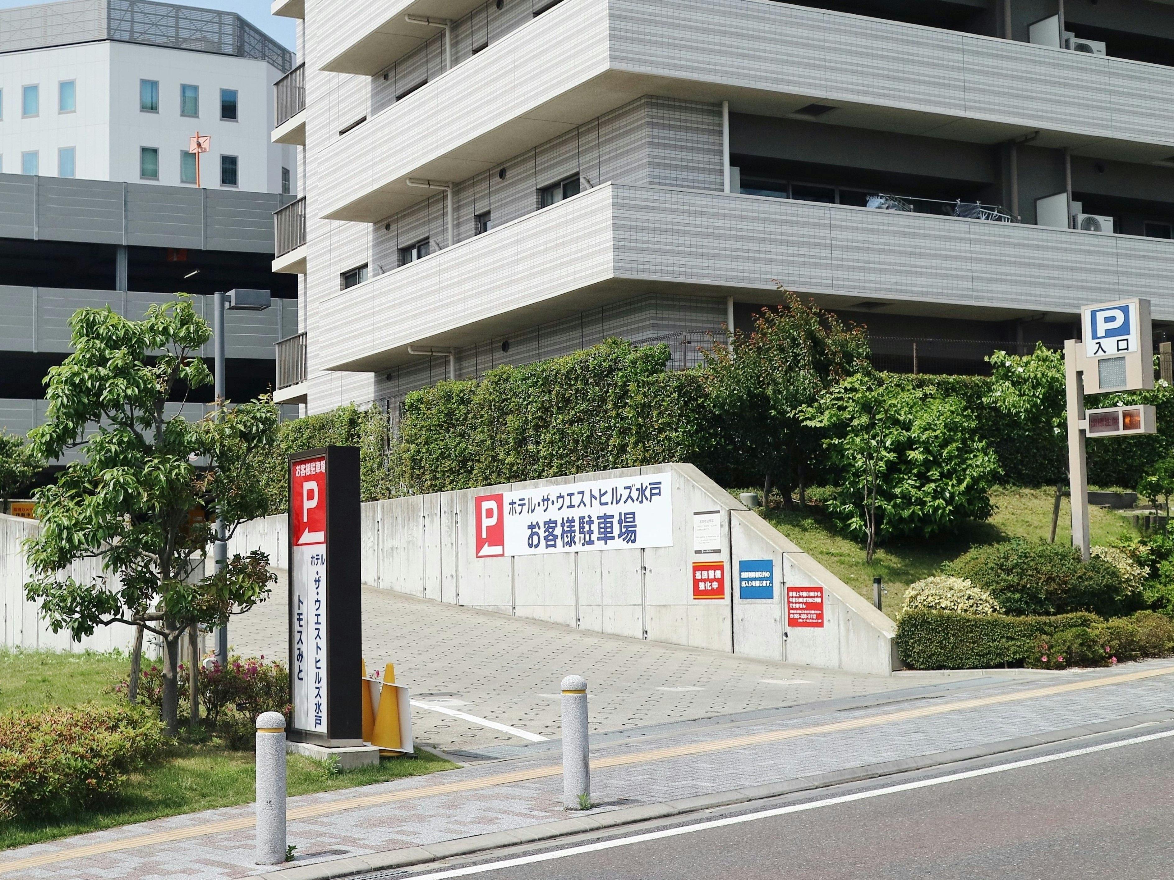 ホテル ザ ウエストヒルズ水戸 リッチモンドホテルズ提携ホテル の空室状況を確認する 宿泊予約は 一休 Com ビジネス