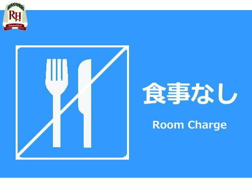 仕事の疲れを癒したい！【素泊まり】21時から翌朝9時