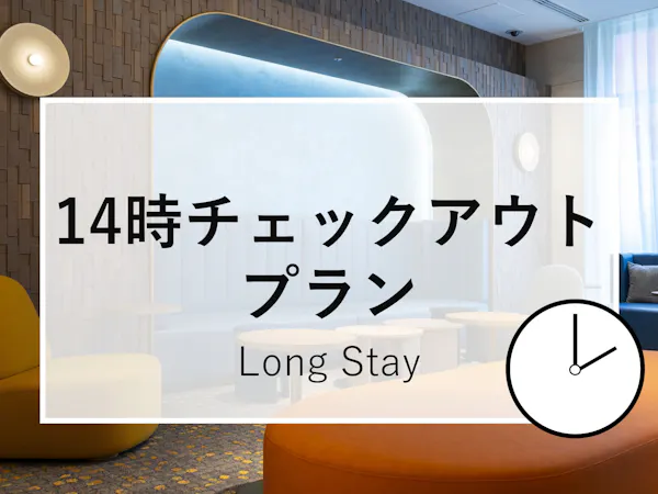 大阪もんビュッフェで食いだおれ!【朝食付き】14時チェックアウト